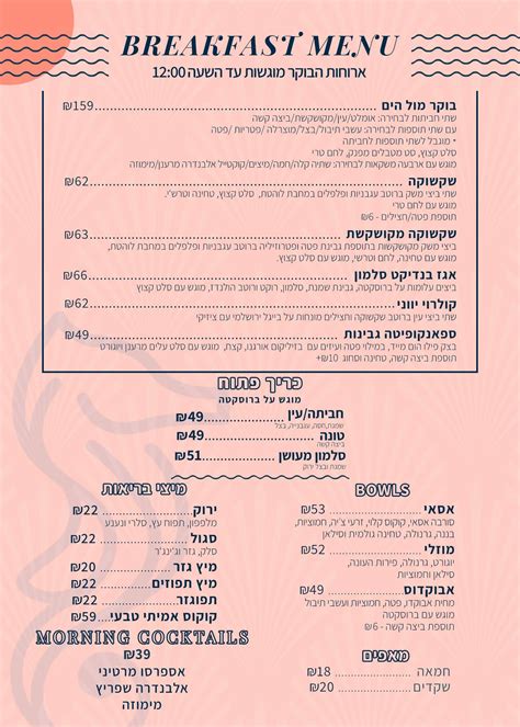 Why the specific menu at The Now Massage Long Beach is unique 3