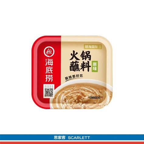 Hai Di Lao Hot Pot Dipping Sauce 海底捞火锅蘸料 Shopee Singapore