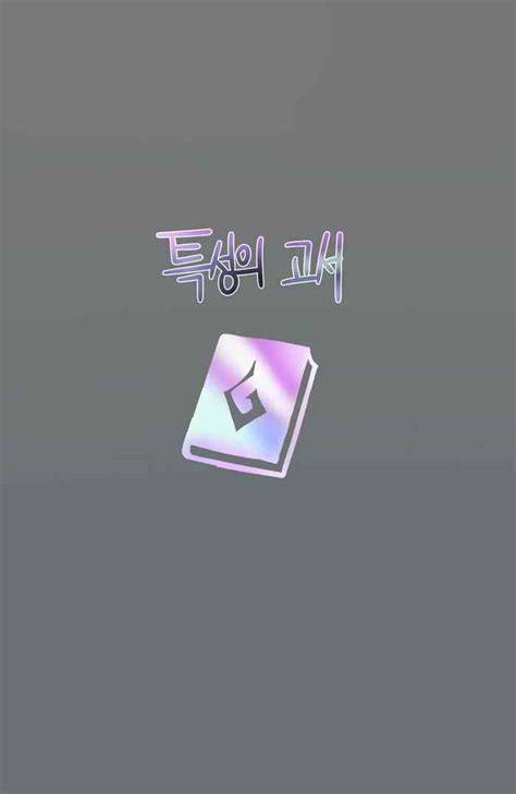 Reward Nhentai Hentai Doujinshi And Manga