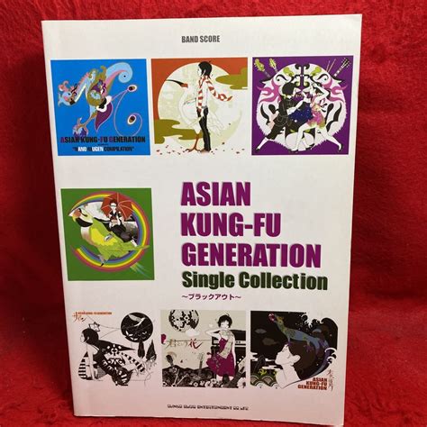 【やや傷や汚れあり】 Asian Kung Fu Generation アジアンカンフージェネレーション Single Collection