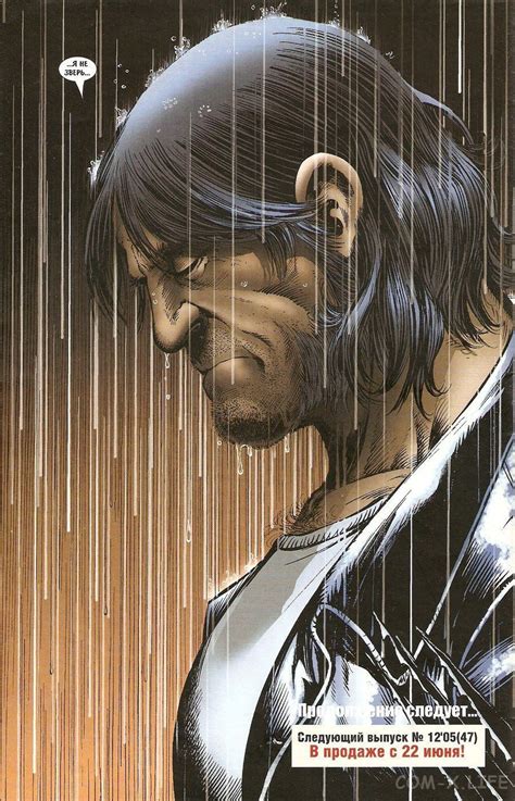 Росомаха не зверь | Пикабу