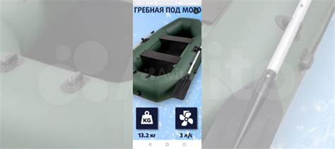 Надувная лодка пвх с транцем купить в Воронеже с доставкой | Хобби и ...