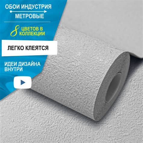 Обои флизелиновые 1,06 метровые однотонные виниловые серые в спальню ...