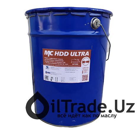 Медно-графитовая смазка MC HDD » OilTrade.Uz - всё идёт как по маслу!