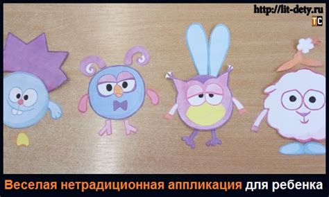 Веселая нетрадиционная аппликация для детей Смешарики | Блог Татьяны ...