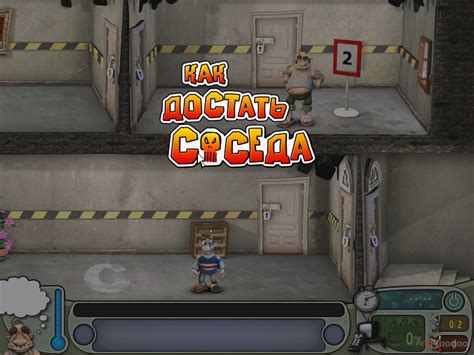 Как достать соседа. Как включить оверлей Steam и полноэкранный режим ...