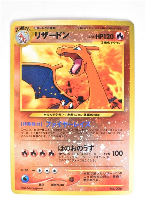 Mavin Charizard No 006 Neo Premium File 2 2000 Reverse Holo Japanese