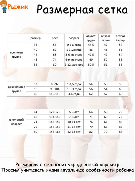 Песочник Рыжик цвет белый ПКИ 00247 купить по цене 496 ₽ в интернет ...