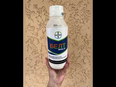 Инсектицид Белт - YouTube
