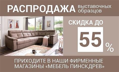 Белорусская мебель в Самаре от гиганта мебельного производства ...