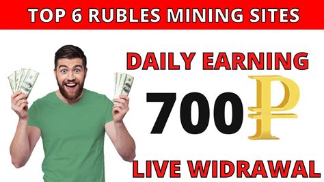 Top Free Rubles Mining Site Live Widrawal Earn Free Rubs New