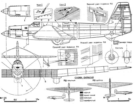 Источник: "Моделист-Конструктор" 1978, №8