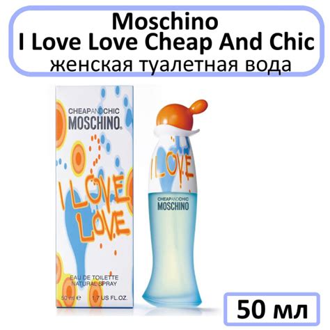 Moschino I Love Love Cheap&Chic Туалетная вода 50 мл купить на OZON по ...
