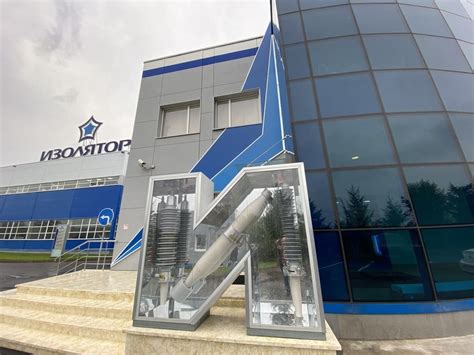 Общая информация о группе компаний "Изолятор"