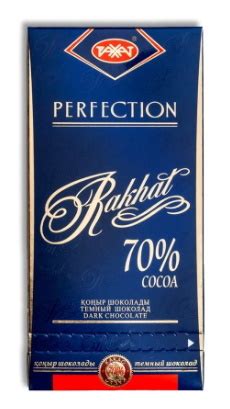 Шоколад горький 70% какао 100г. пенал Рахат - купить с доставкой по ...