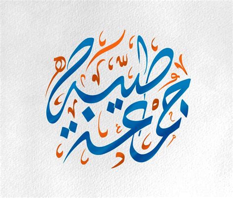 Free Arabic Calligraphy Brushes - Free Brushes for Procreate