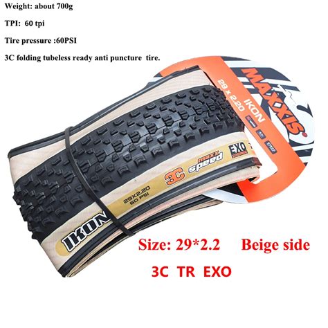 Maxxis бескамерные велосипедные шины 29*2,2 сверхлегкие 120TPI 3C ...