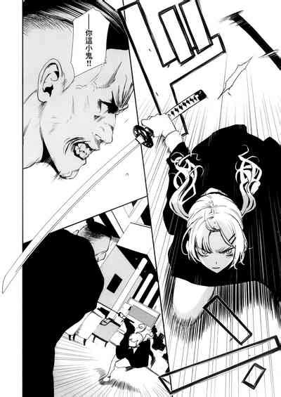 JOB KILLER 6 Nhentai Hentai Doujinshi And Manga