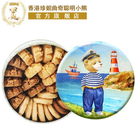 Zejun Hong Kong Jenny Cookies คุกกี้หมีสมาร์ทโฟร์รส 320g Th