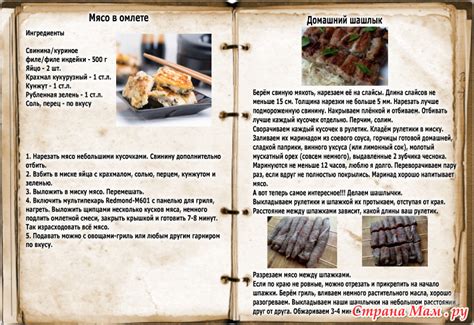 Рецепты для мультипекаря: Фото альбомы - Страна Мам