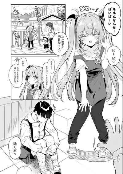 Sensei Ga Erosugite Youchien Ryuunenshisou Na Ken Nhentai Hentai Doujinshi And Manga