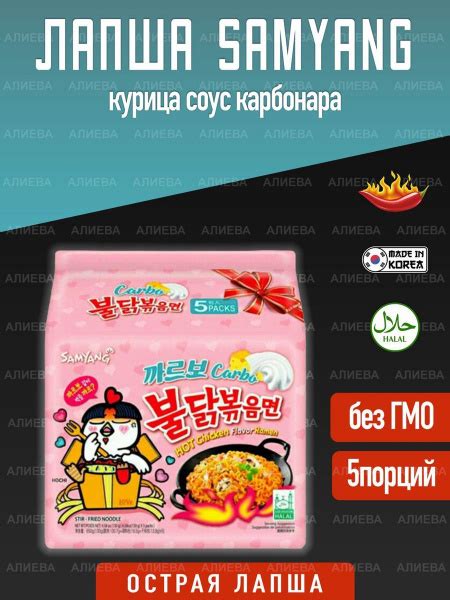 Samyang Hot Chicken Cheese