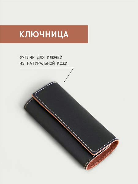 Fabula Ключница купить на OZON по низкой цене (1646644024)