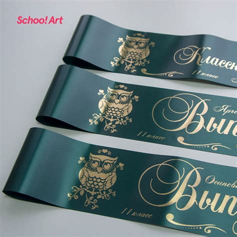 Выпускные ленты 2021 | Personalized items, Person