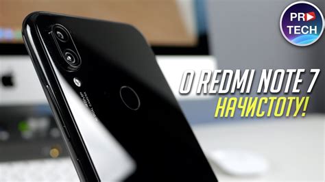 Redmi Note 7 от Xiaomi: бюджетное может быть хорошим? Обзор и опыт ...