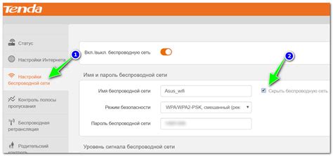 Как скрыть Wi-Fi сеть роутера, чтобы никто не знал о ее существовании ...
