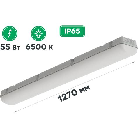 Светодиодный светильник CSVT Айсберг-57 MILKY IP65 6500К ЦБ000013169 ...