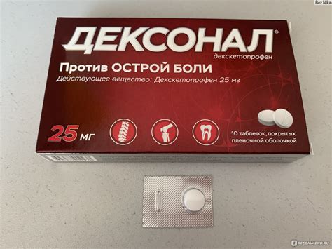 Дексонал Таблетки Показания К Применению – Telegraph