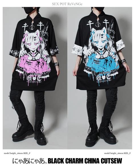 SEX POT TOKYO Secret Room On Twitter You Can Purchase SEXPOT Products From Overseas We Have