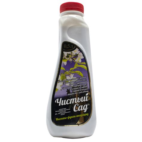 Инсектофунгицид Чистый сад 76% 500 мл Agromaxi - купить по лучшей цене ...