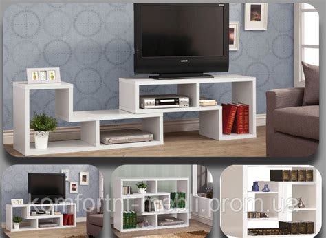 Тумба под телевизор Трансформер ТВ - 5, цена 2770 грн — Prom.ua (ID ...