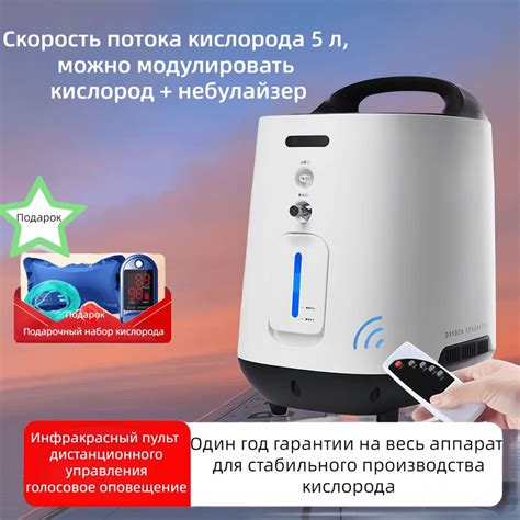 Небольшой домашний кислородный концентратор с небулайзером для пожилых ...