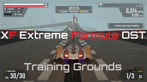 Nomad Training Grounds XF Extreme Formula Early Access OST YouTube