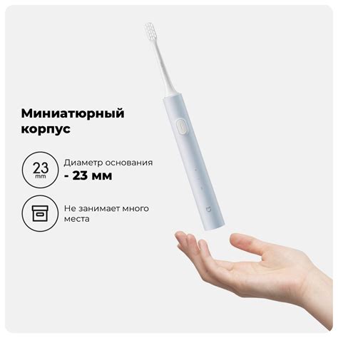 Купить розовую электрическую зубную щетку MiJia T200C MES606 в городе ...