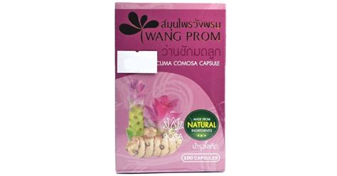 Ван Чак Мод Лук Curcuma Comosa Wang Prom Herb 100 капс купити в