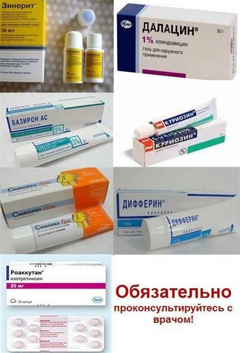 Лечение прыщей народными средствами - подростковые, у девочек, в ...