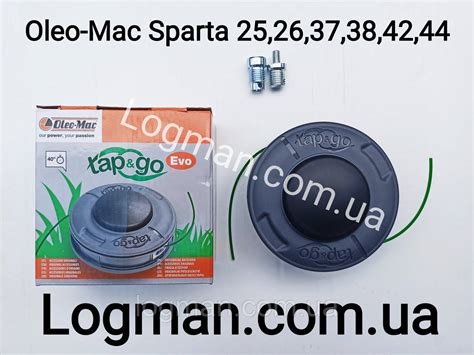 Косильная головка Oleo-Mac TR 111E, TR 130E Олео-Мак/Efco 8110/8130 ...