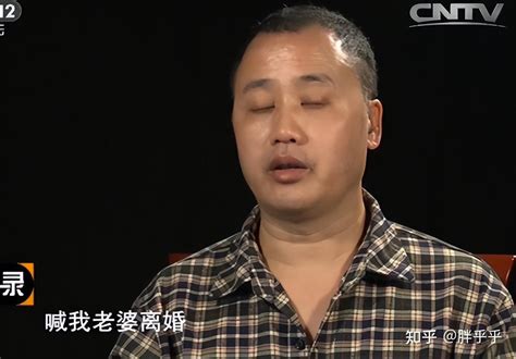 妻子炒股成精神病，为离婚带情夫回家过夜，软弱丈夫被逼杀人 知乎