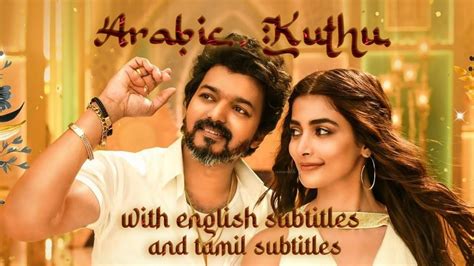 Arabic Kuthu Song With English Subtitles Halamithi Habibo Meaning In