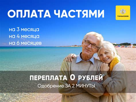 12 лучших санаториев Крыма - официальное бронирование с КЕШБЭК