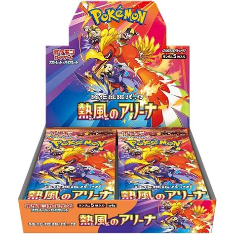 Pokemon Card Game Scarlet Violet Enhanced Expansion Pack Hot Air Arena Booster Box Japanese