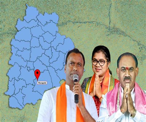 Munugode Exit Polls మునుగోడు ఎగ్జిట్‌పోల్స్‌ సర్వే ఫ‌లితాలు ఇవే