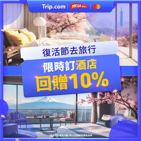 tripcom  groupbuya jetso