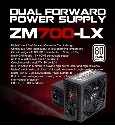 Zalman PSU 700W APFC ZM700-LX - English | Dekada.com