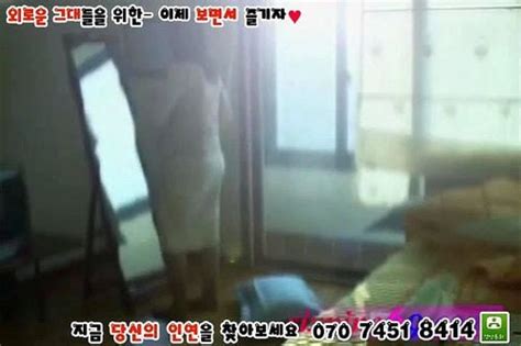 Watch 미인 여관 몰카 여관 미인 몰카 Milf Porn SpankBang