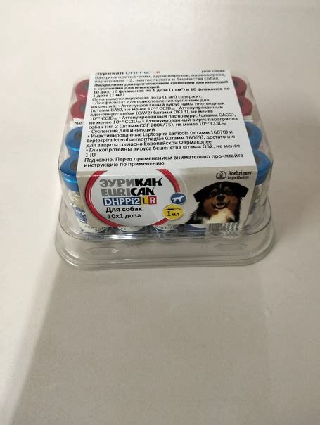Уважаемые клиенты, в наличии есть вакцина Эурикан RL , цена за 1 дозу ...